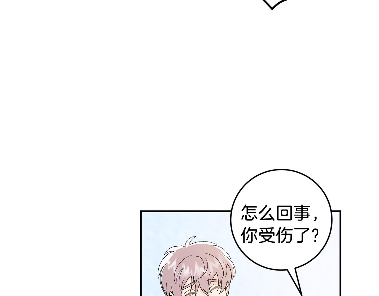 第43话 对血的渴望80