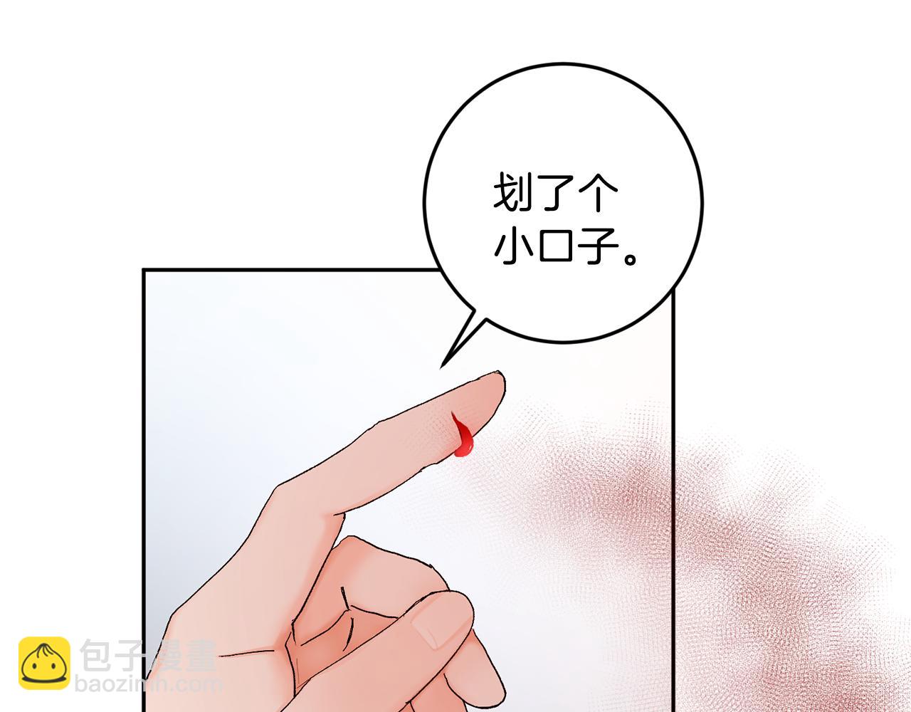 第43话 对血的渴望82