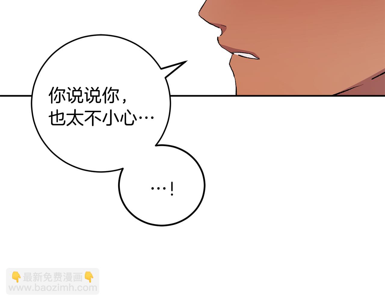 第43话 对血的渴望85