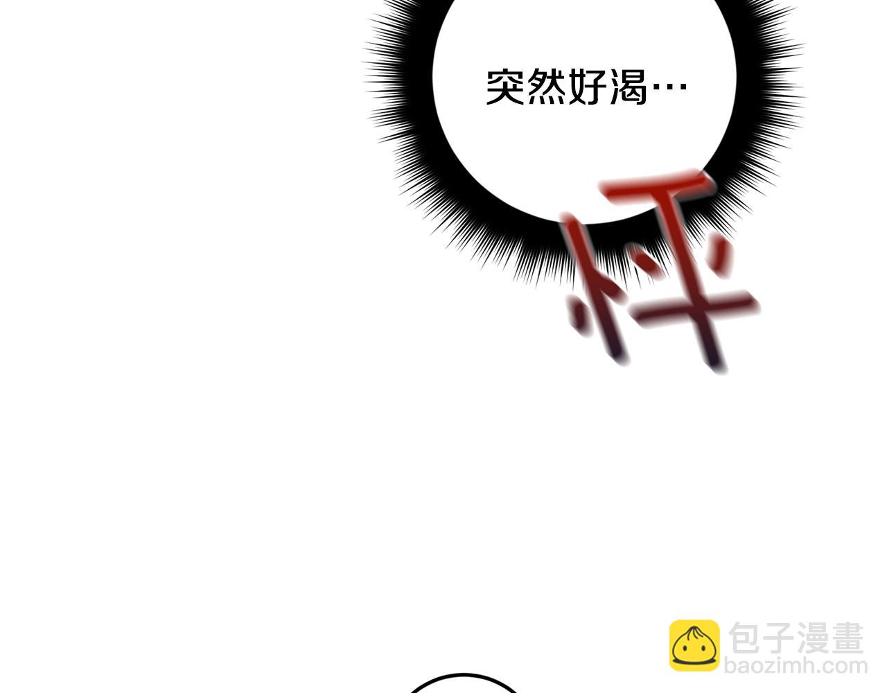 第43话 对血的渴望89