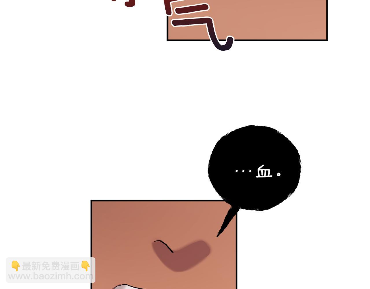第43话 对血的渴望94