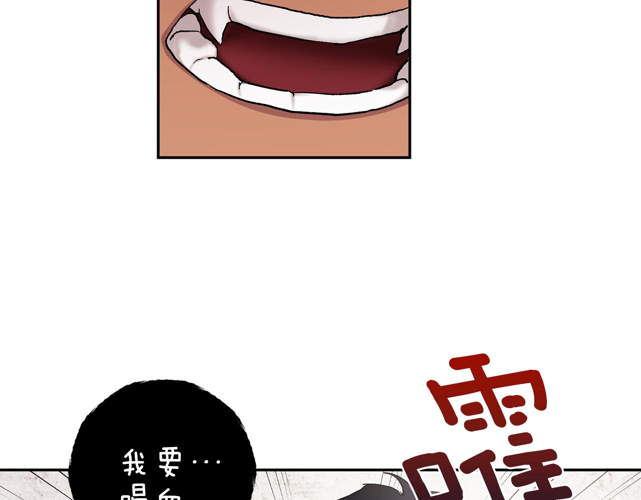 第43话 对血的渴望95