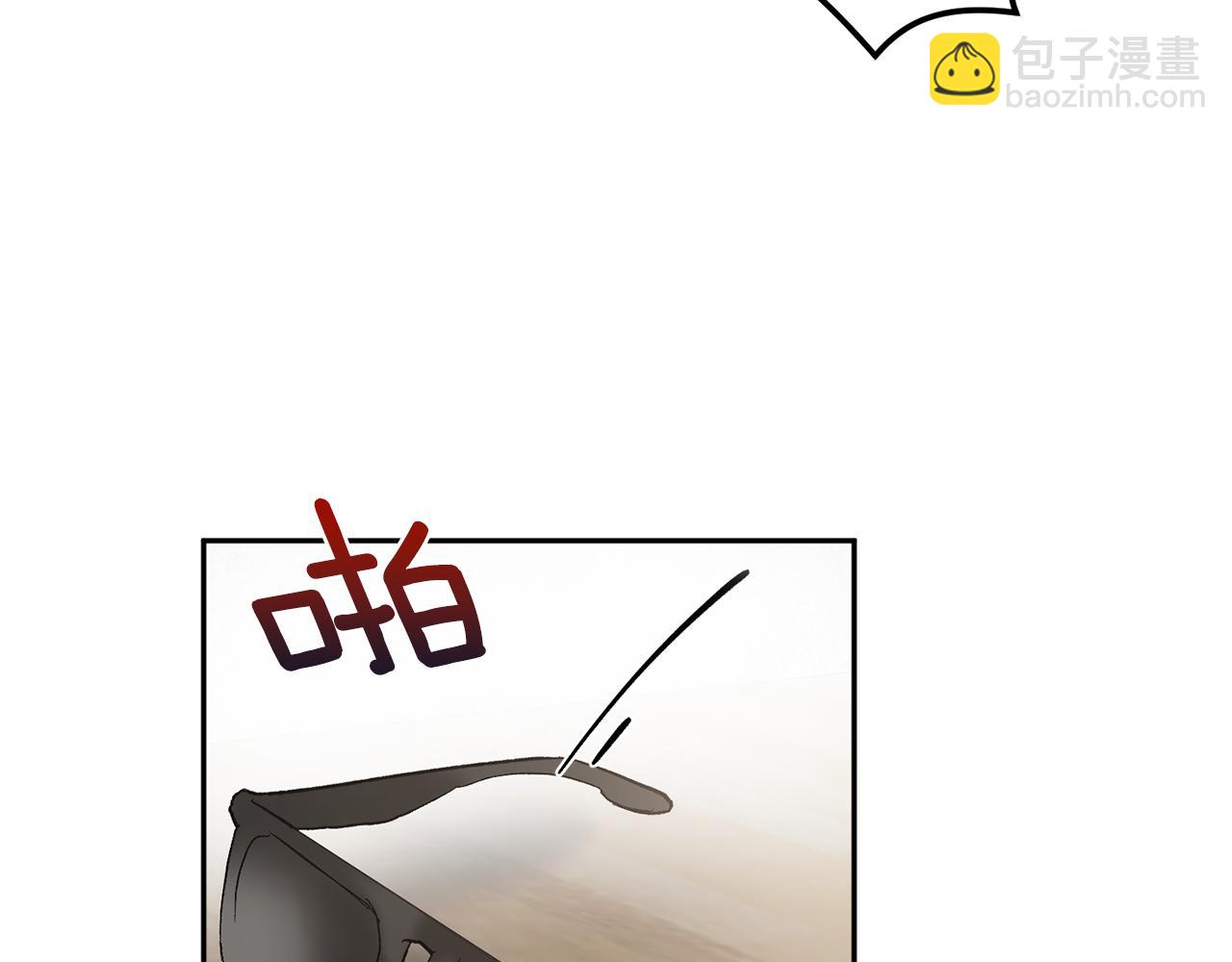 第43话 对血的渴望97