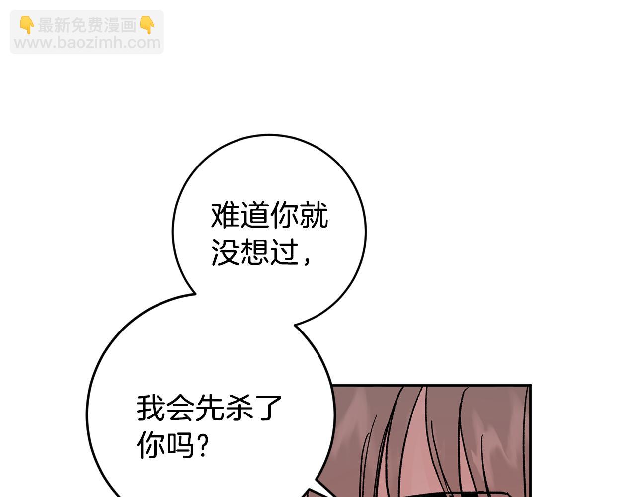 第44话 陪伴10