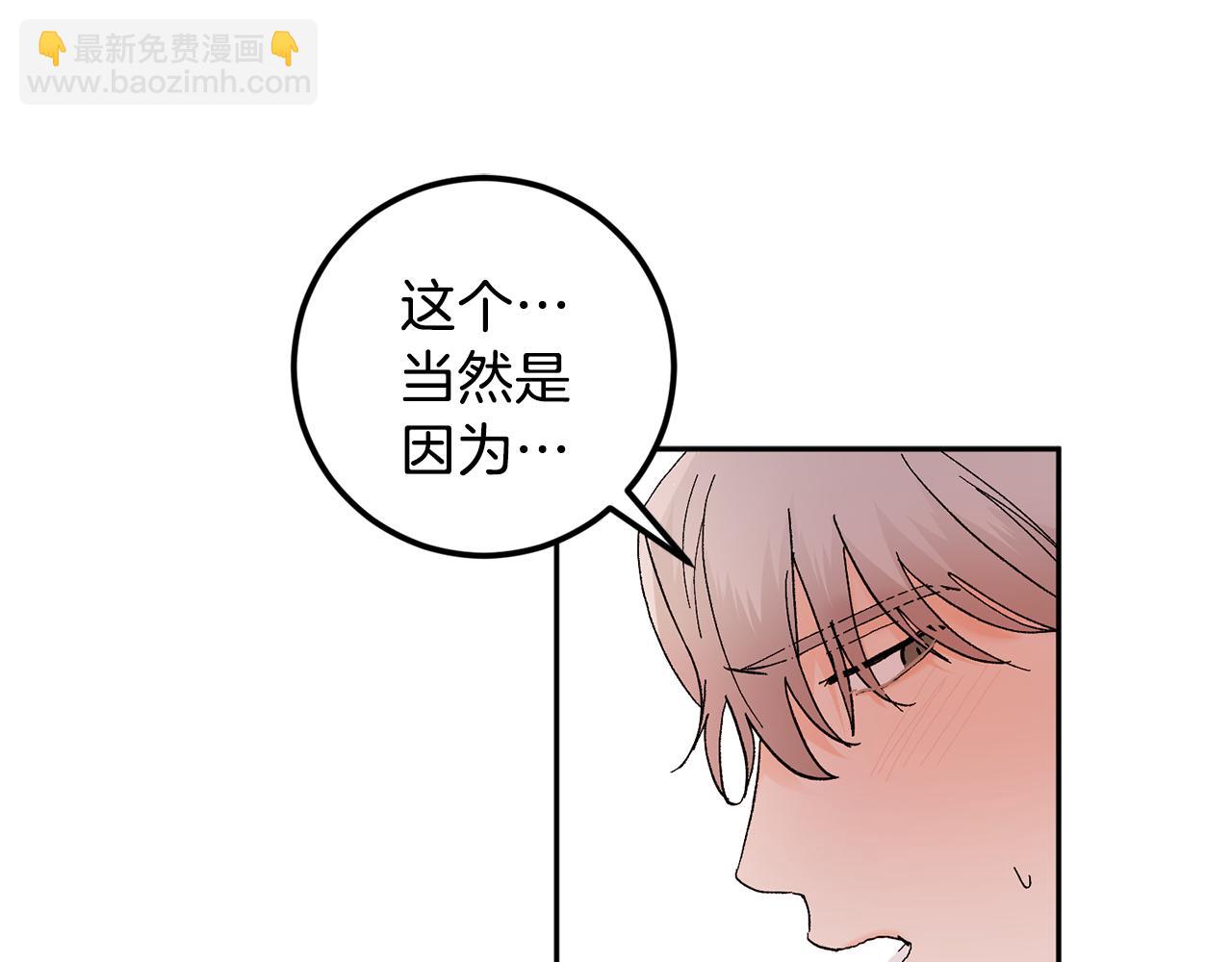第44话 陪伴101