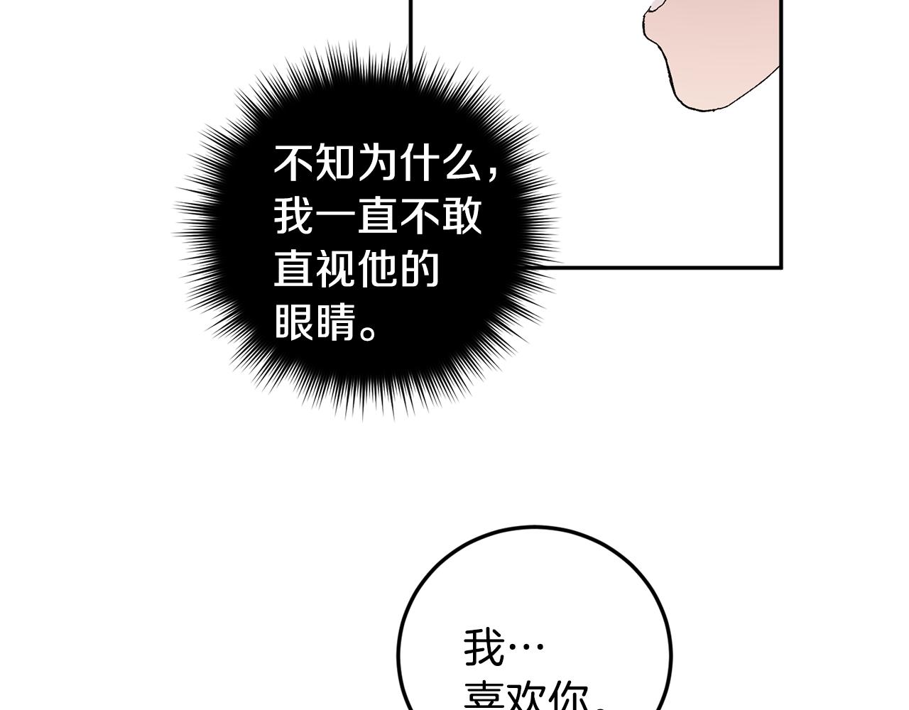 第44话 陪伴106