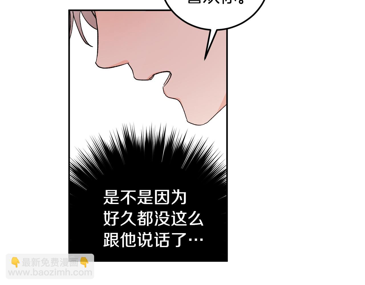 第44话 陪伴107