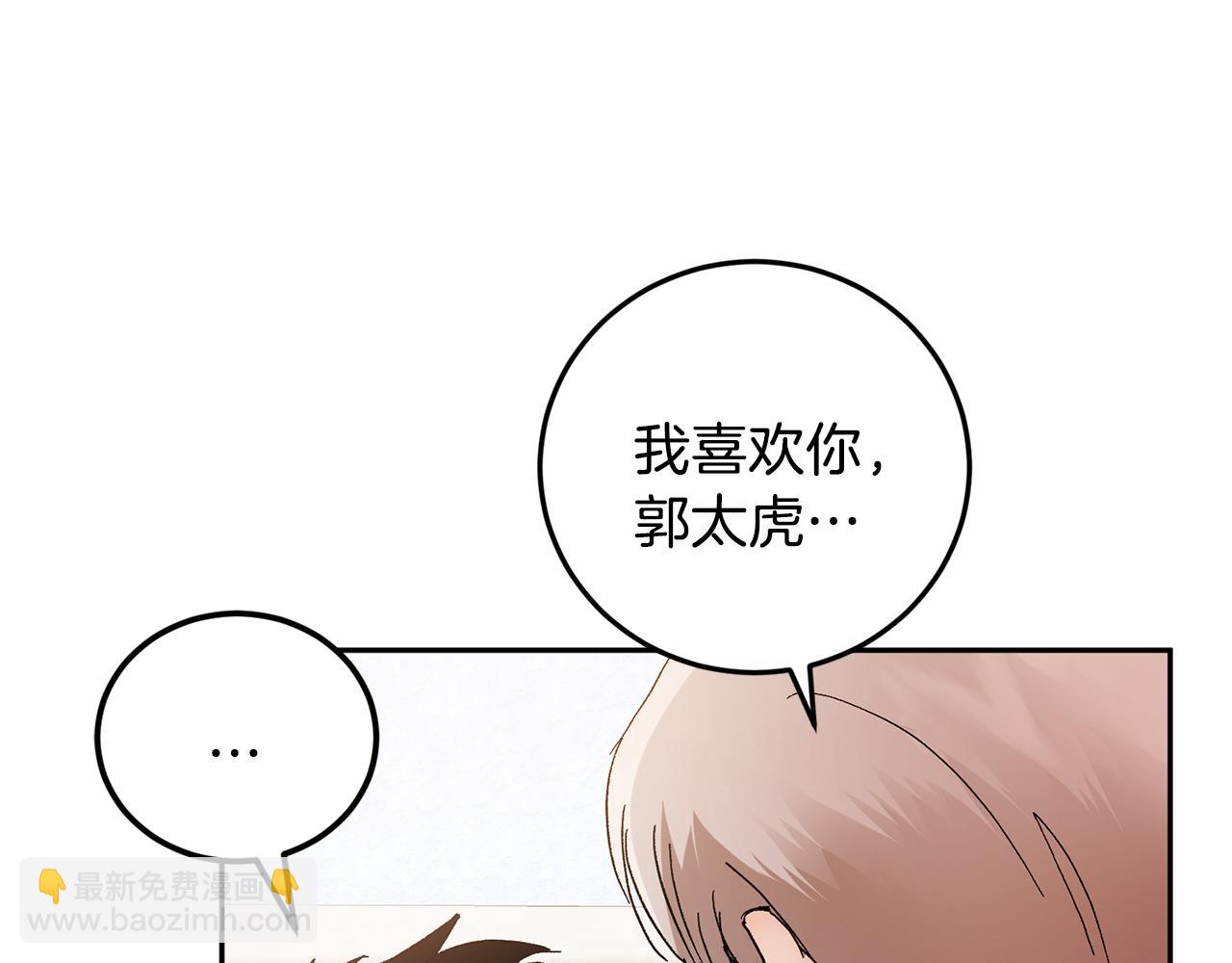 第44话 陪伴108