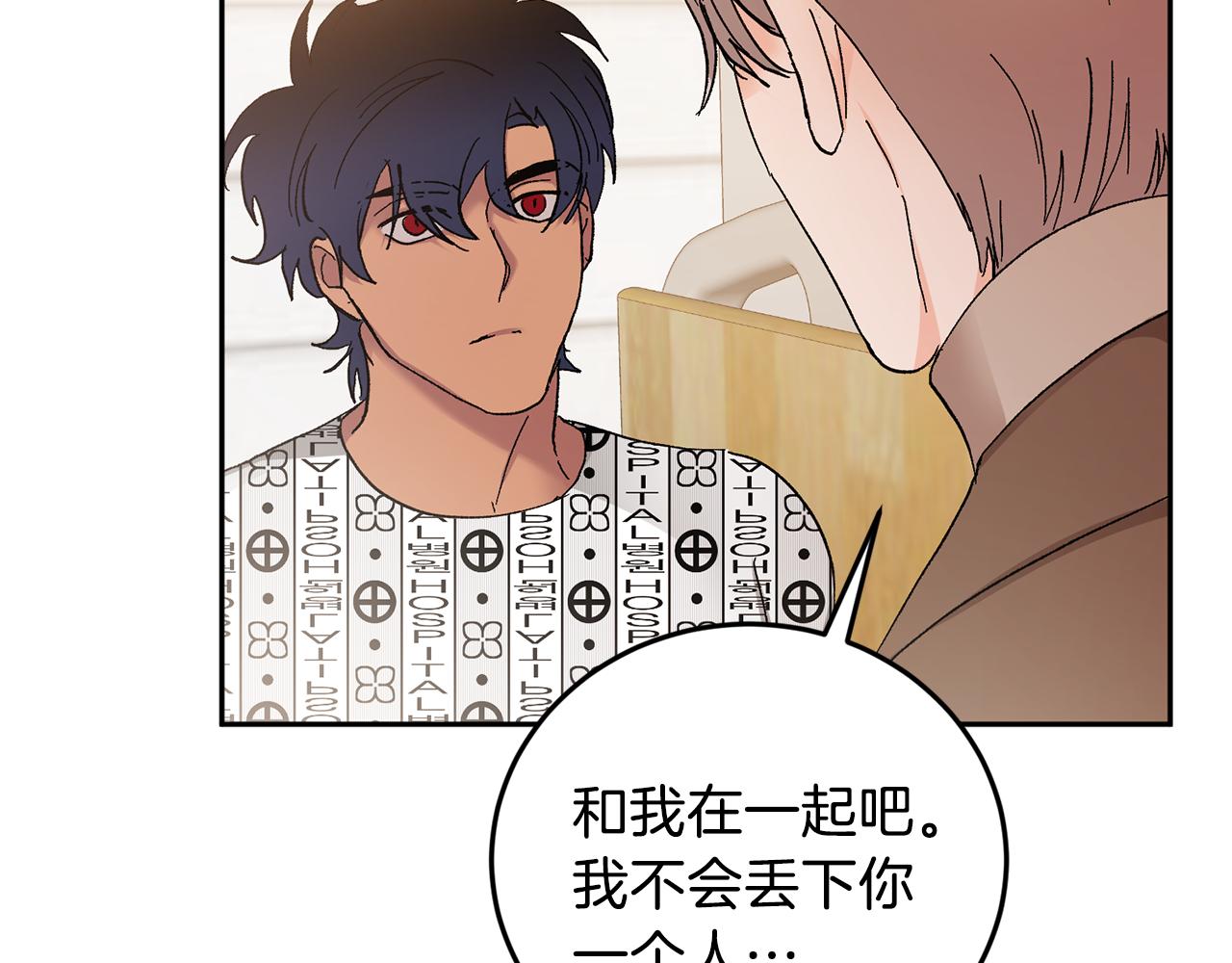 第44话 陪伴109