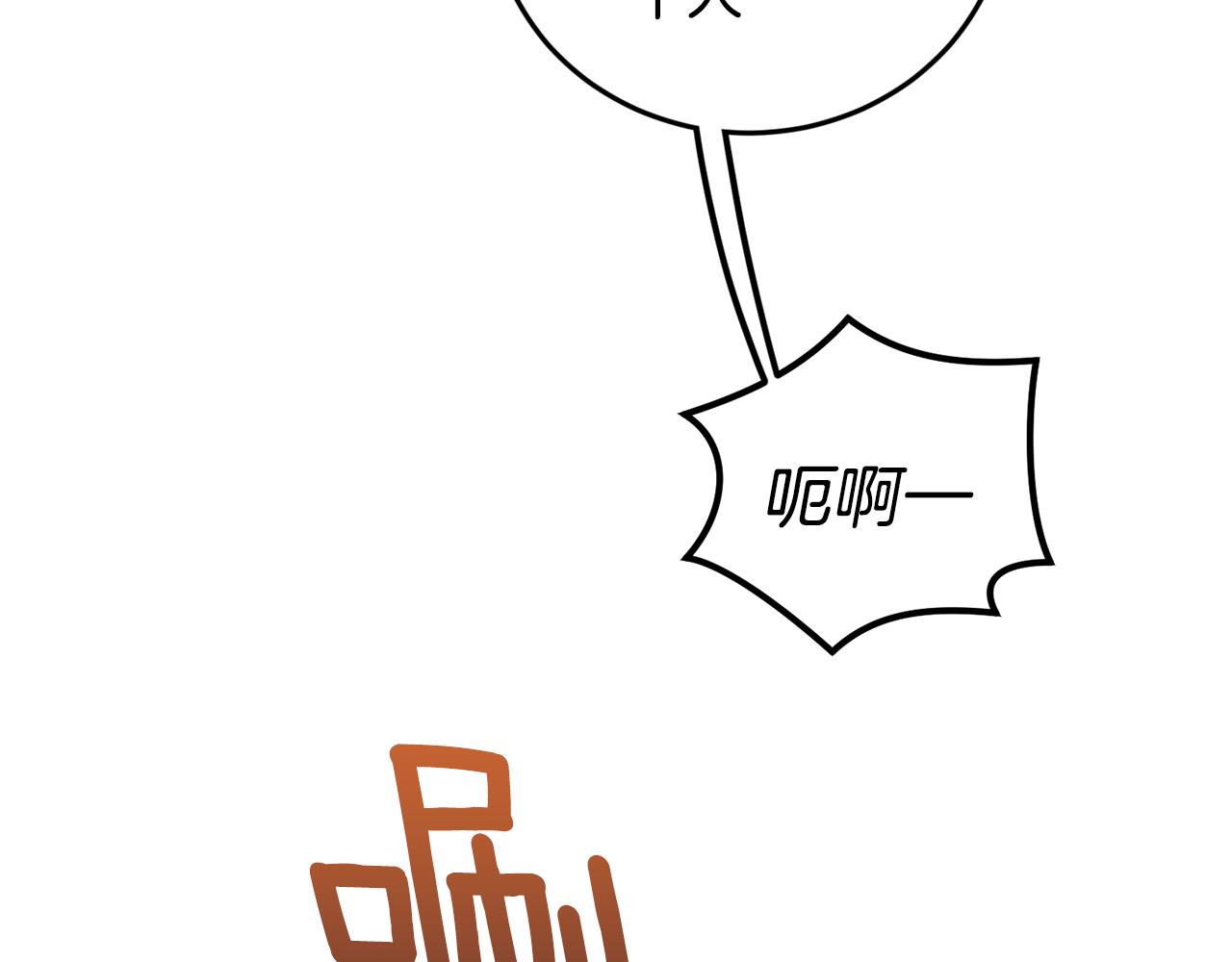 第44话 陪伴110