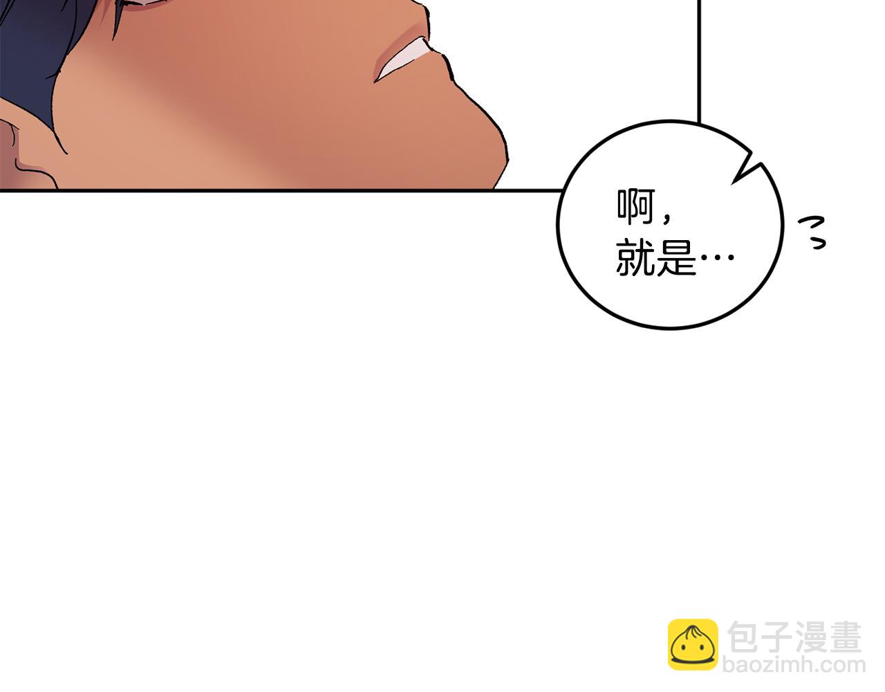 第44话 陪伴116