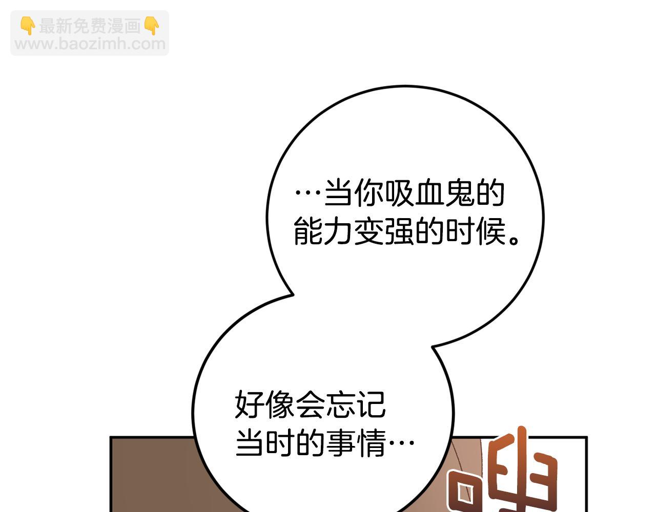 第44话 陪伴117