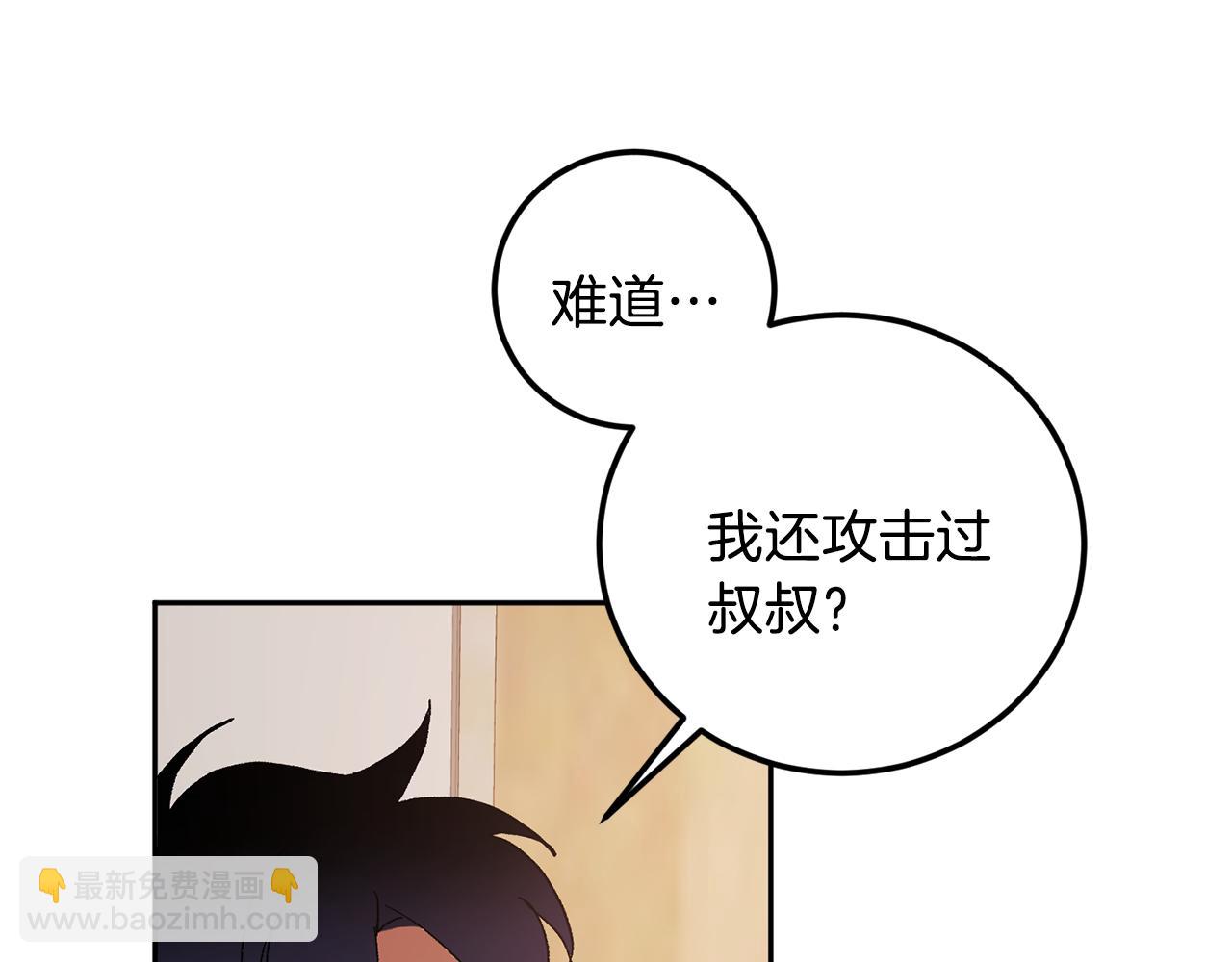第44话 陪伴119