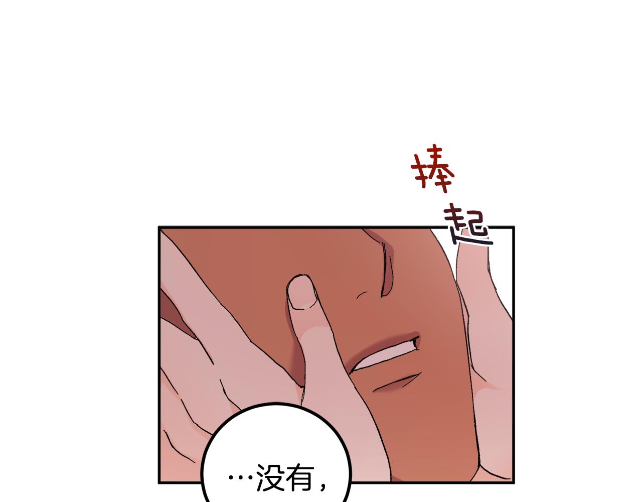 第44话 陪伴122