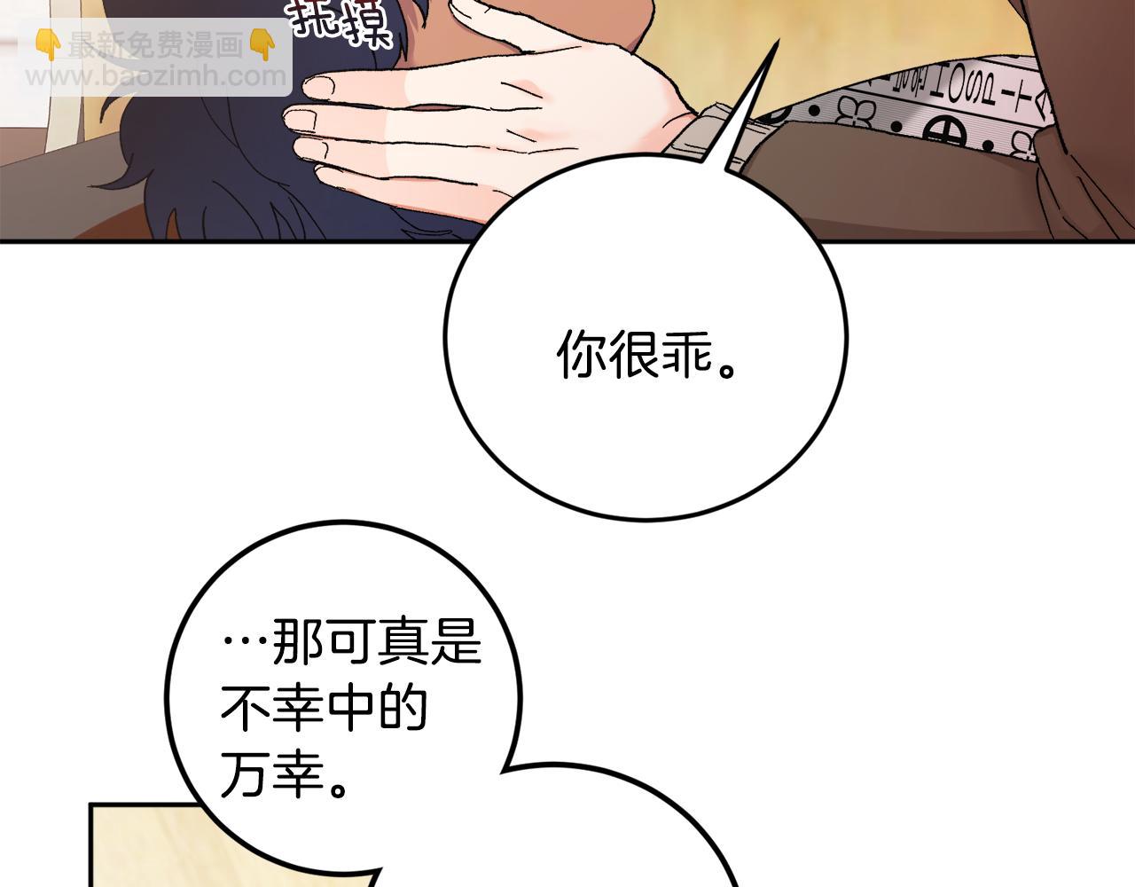 第44话 陪伴124