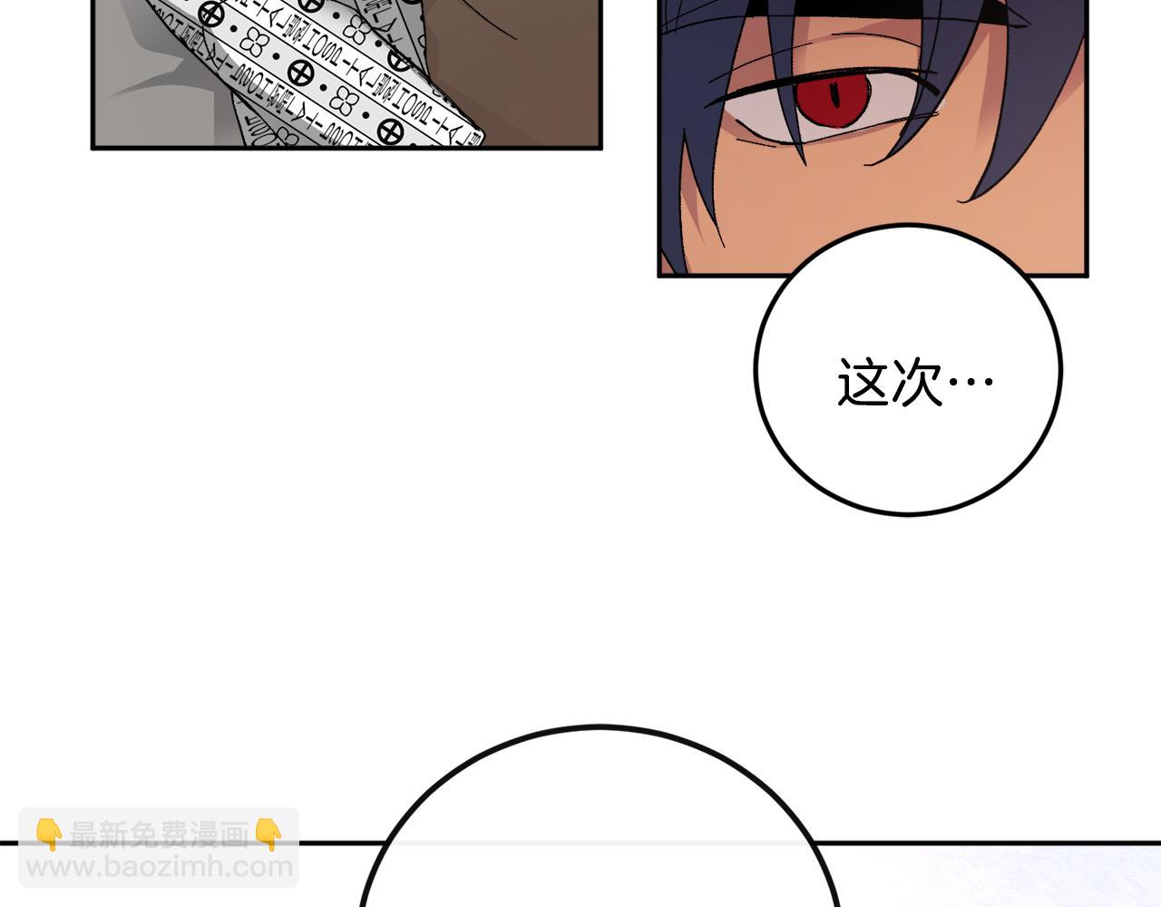 第44话 陪伴126
