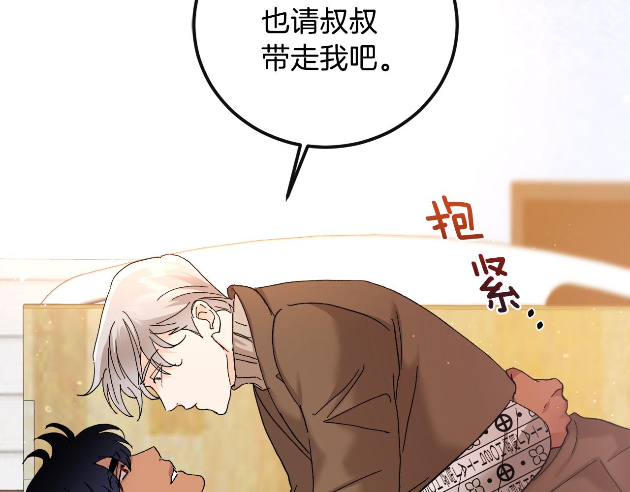 第44话 陪伴127
