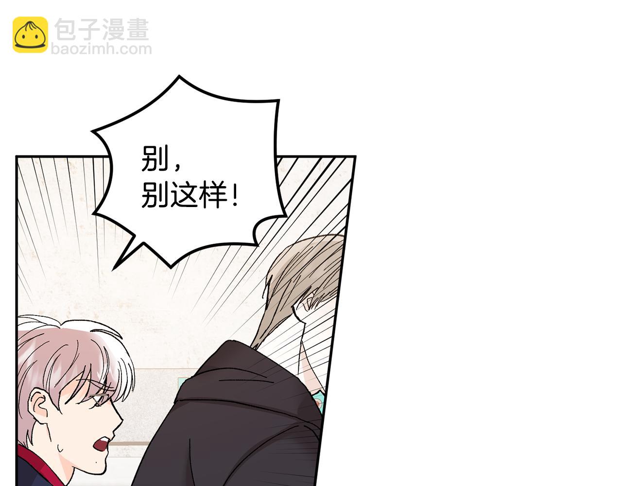 第44话 陪伴13