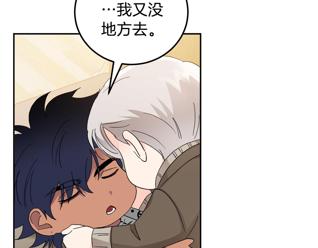 第44话 陪伴133