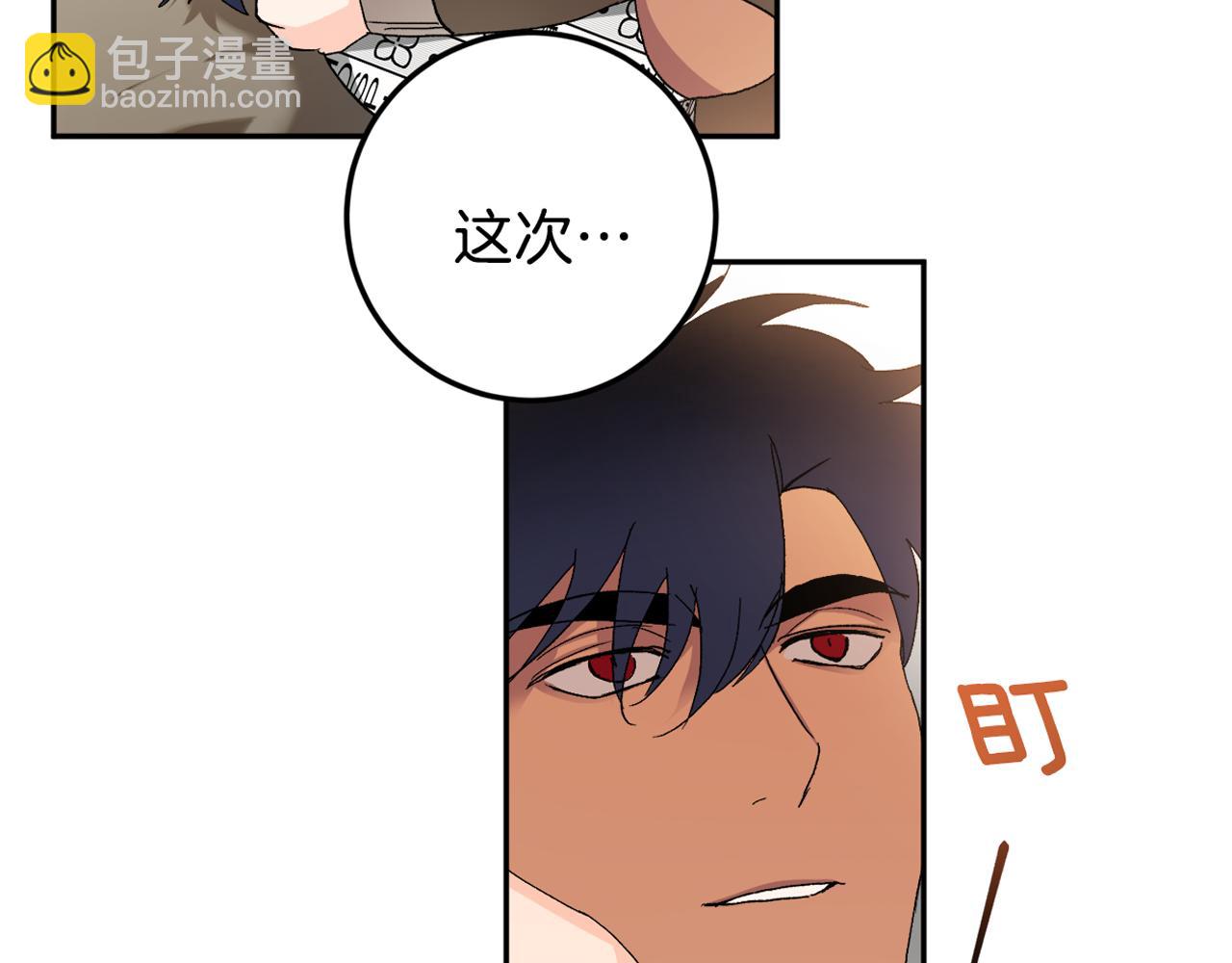 第44话 陪伴134