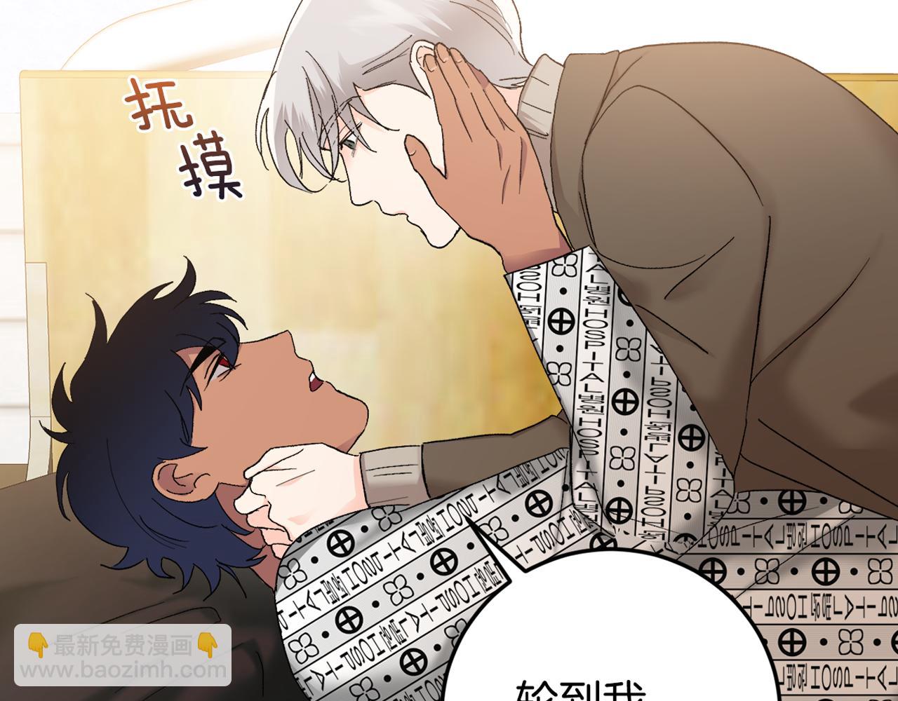 第44话 陪伴136