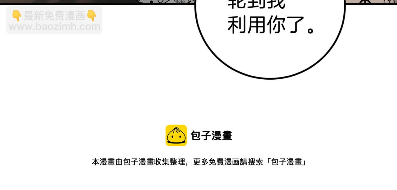 第44话 陪伴137