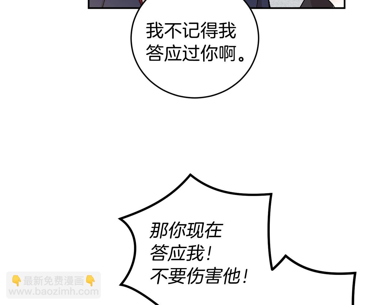 第44话 陪伴17