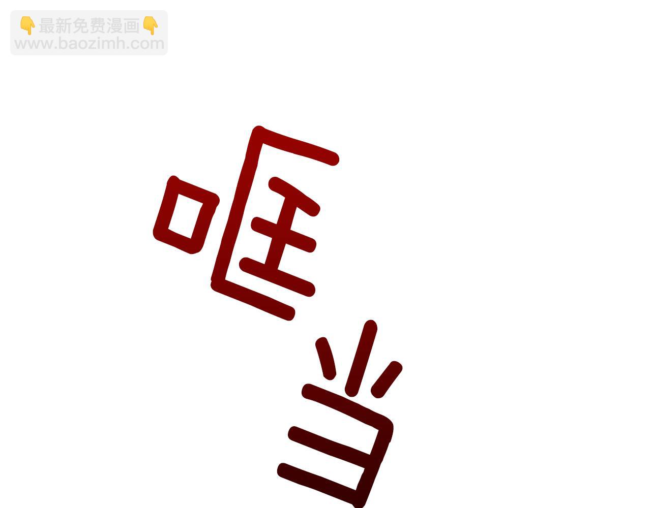 第44话 陪伴3