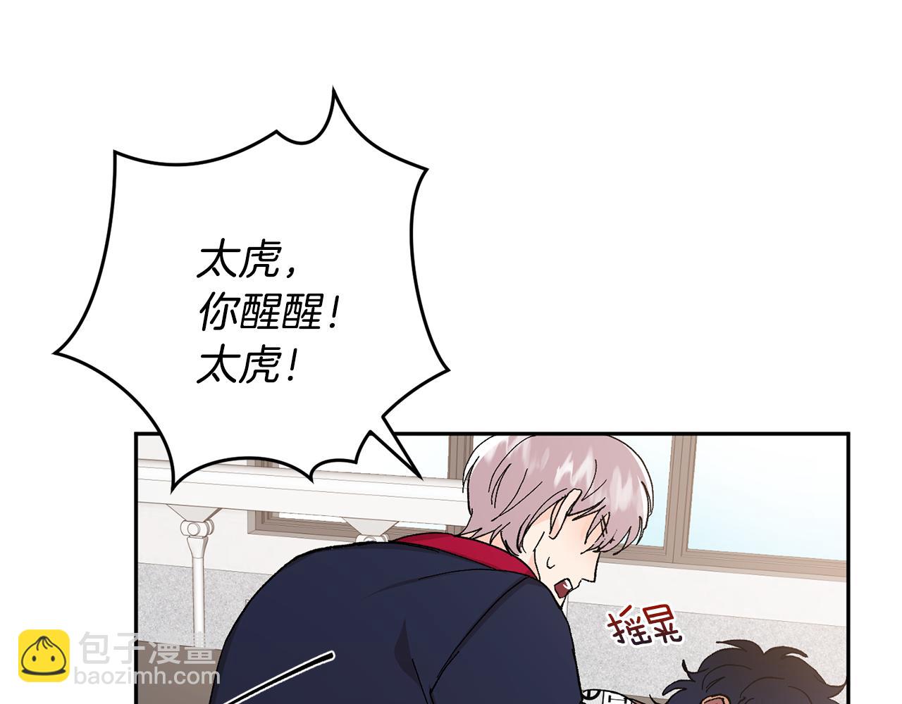 第44话 陪伴30