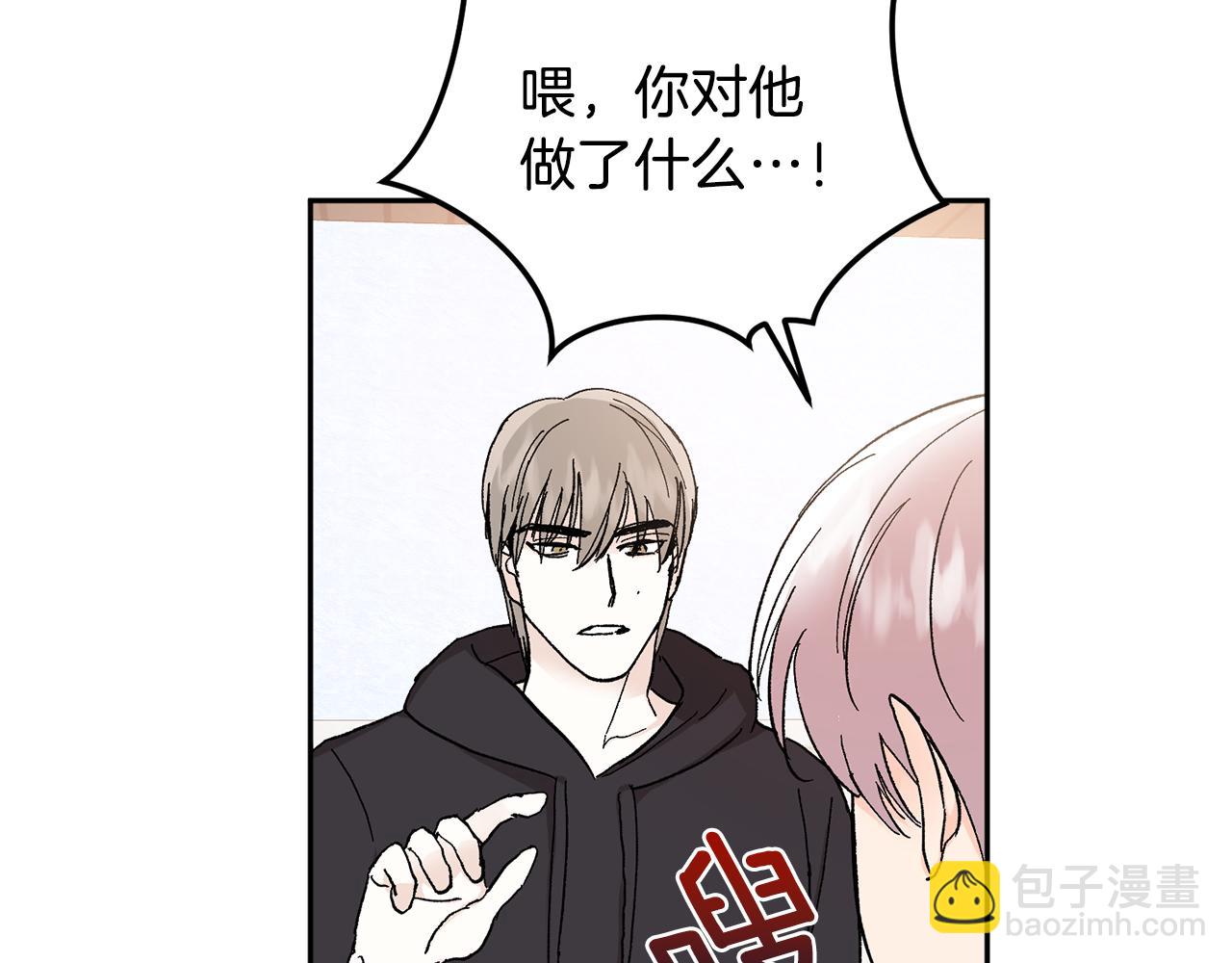 第44话 陪伴32