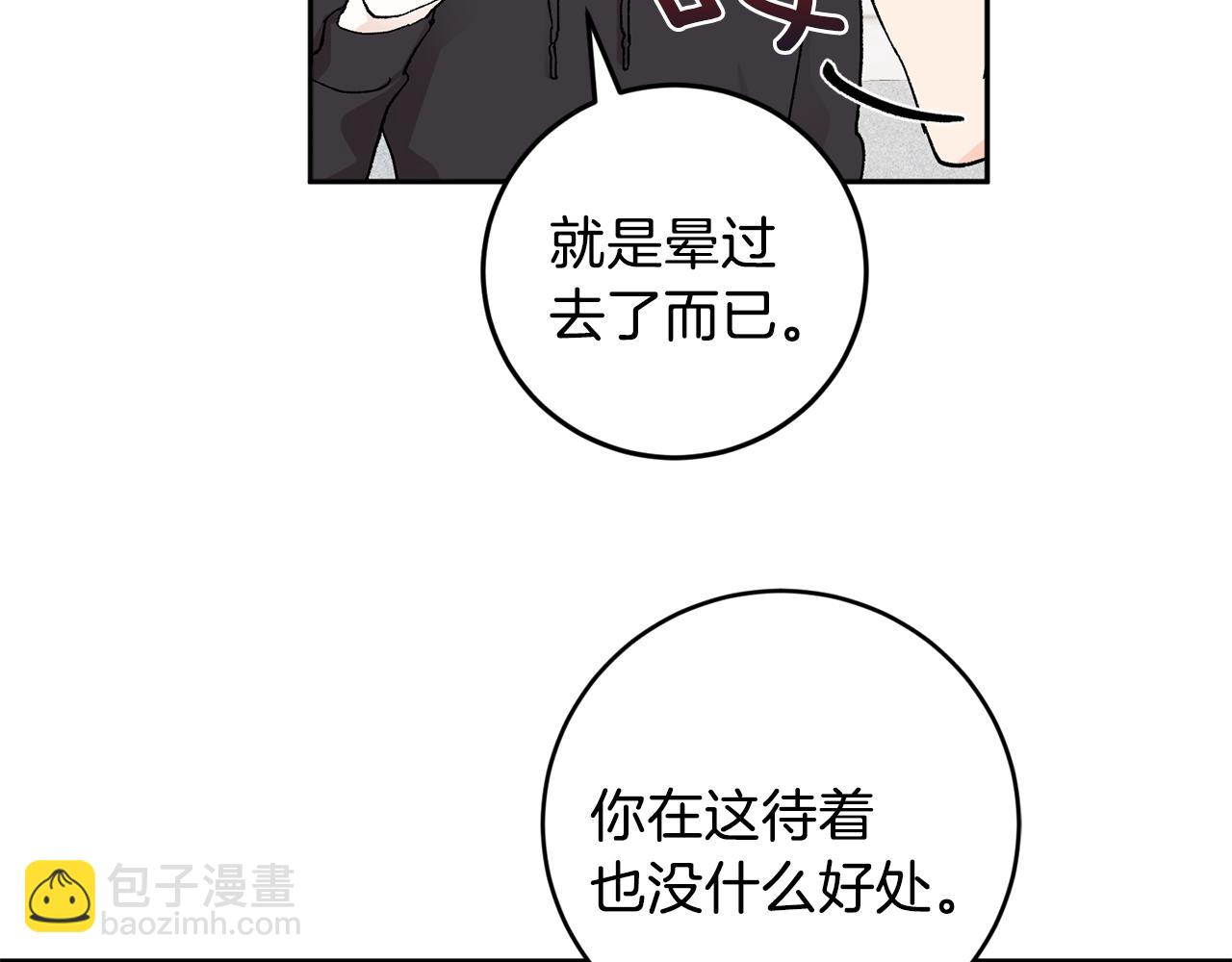 第44话 陪伴33