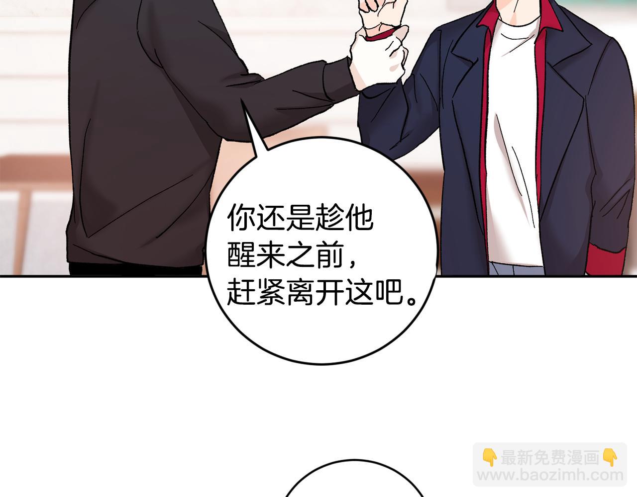 第44话 陪伴36