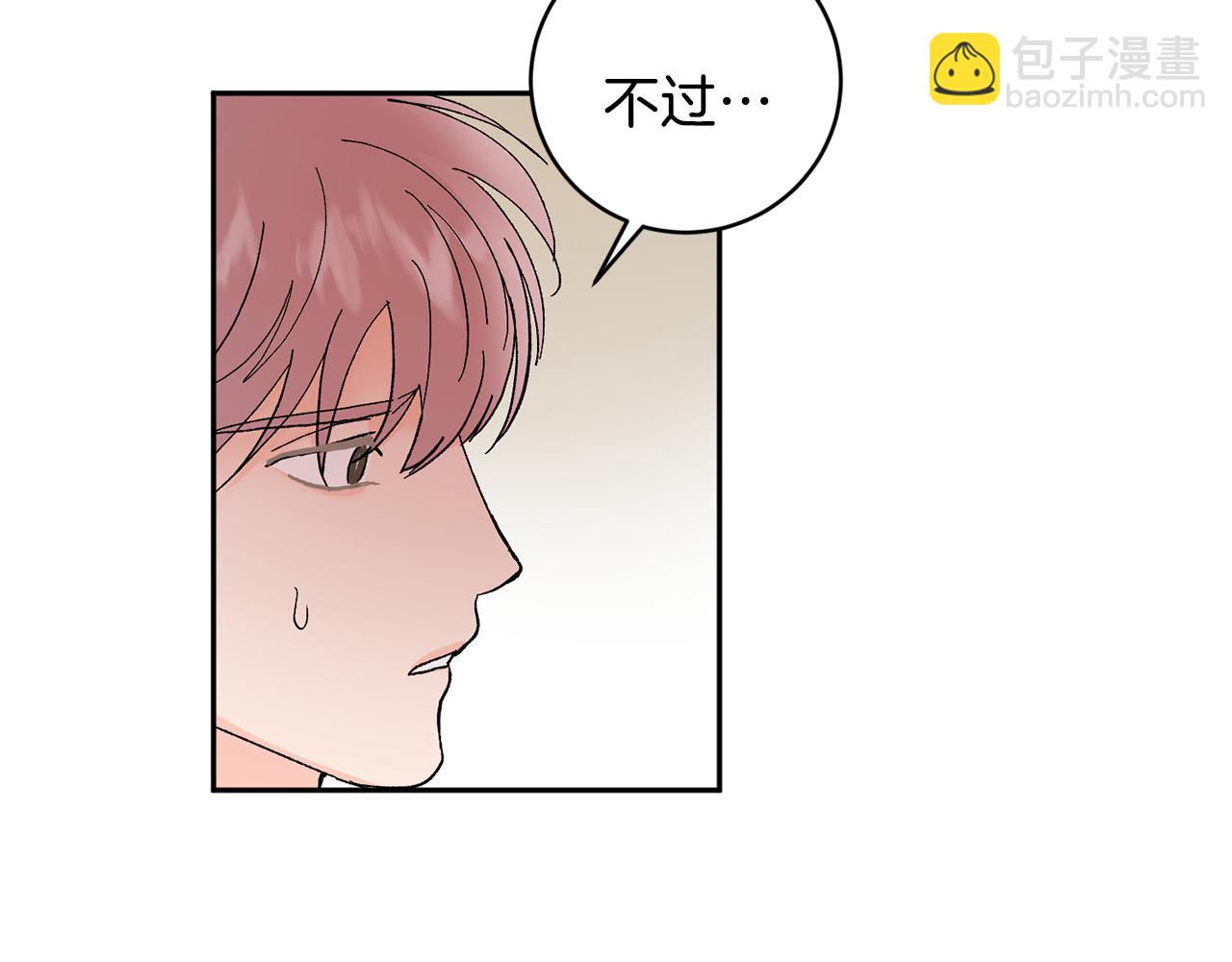 第44话 陪伴37