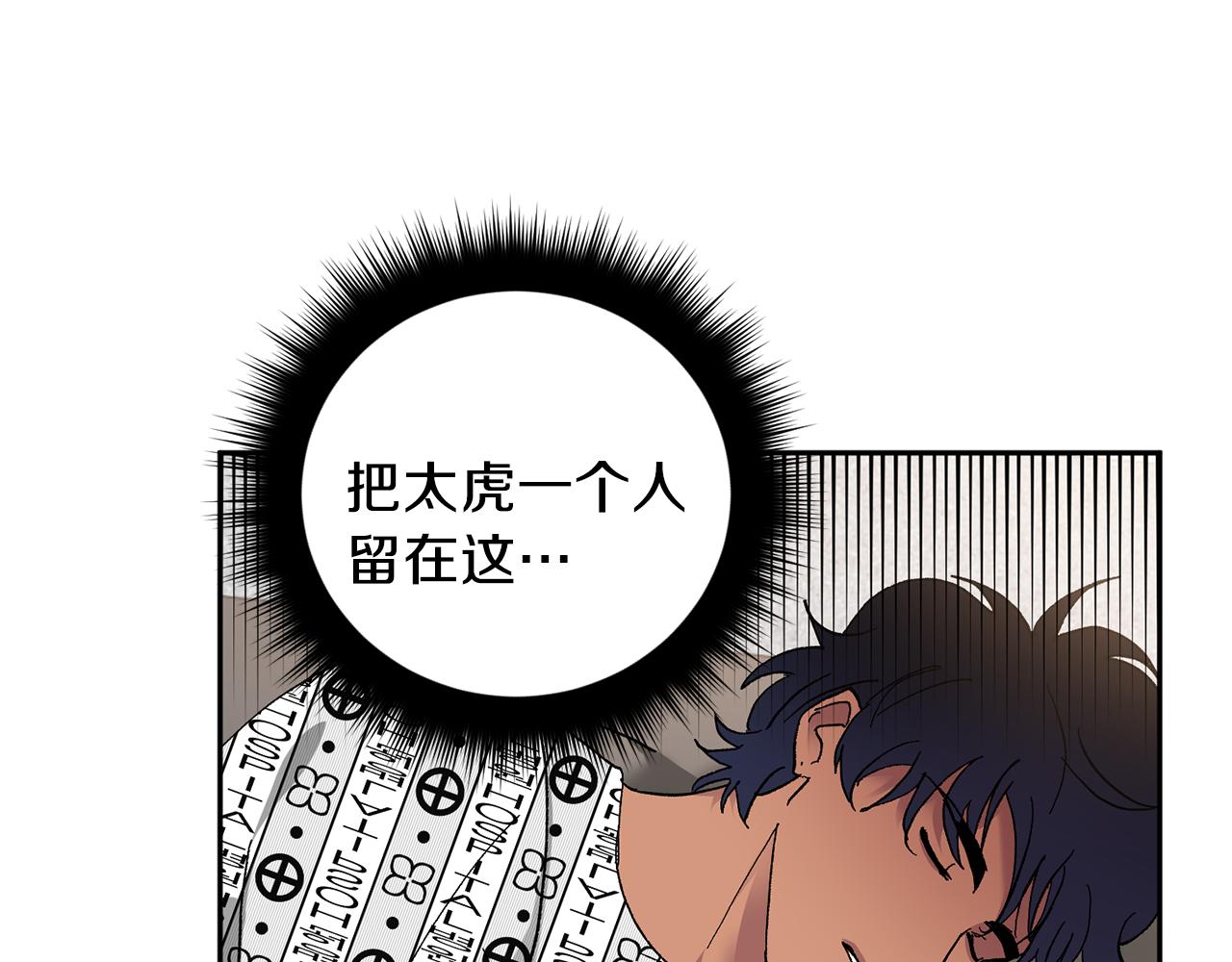 第44话 陪伴38
