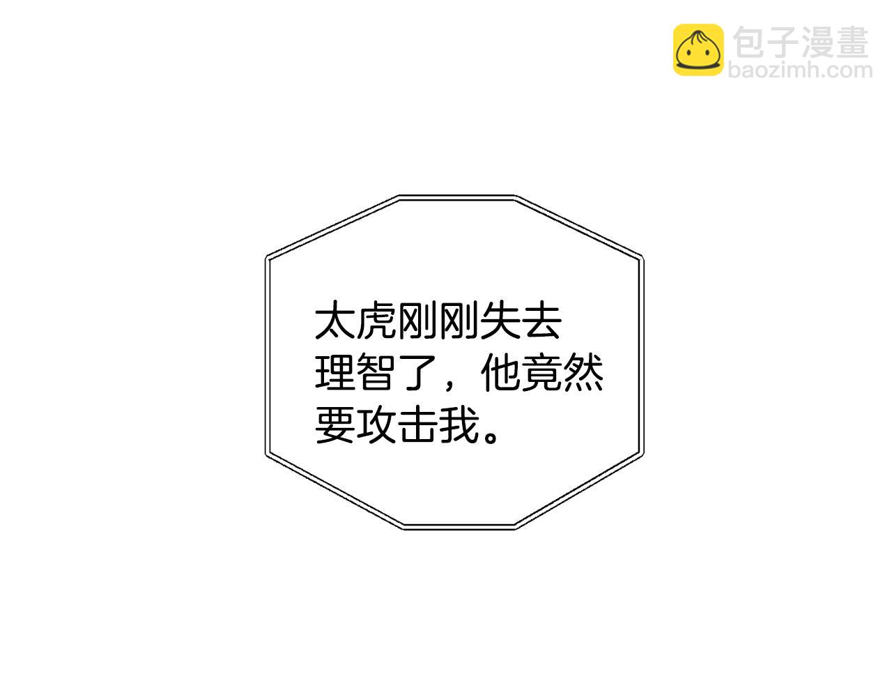 第44话 陪伴40
