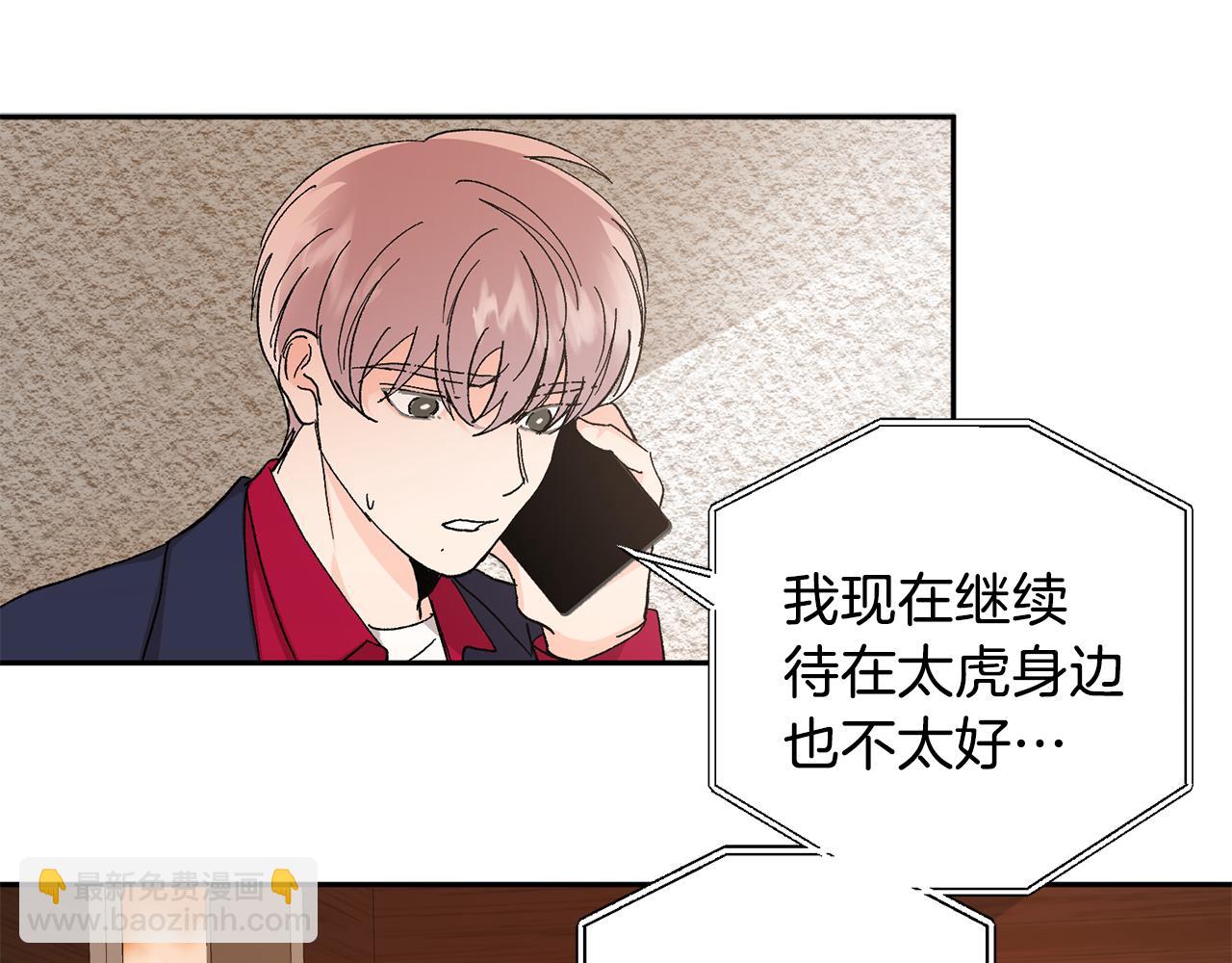 第44话 陪伴41