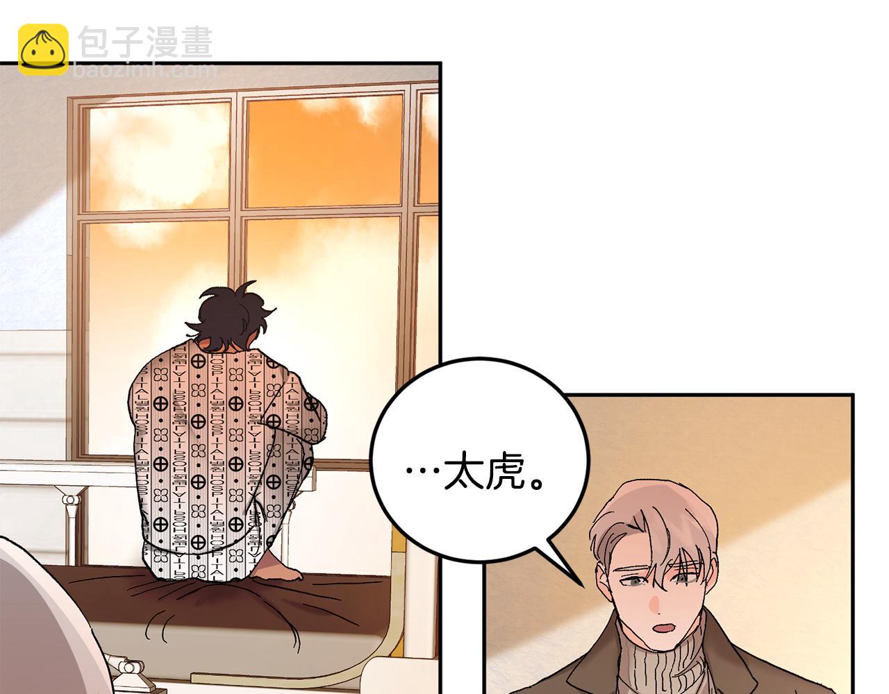 第44话 陪伴50