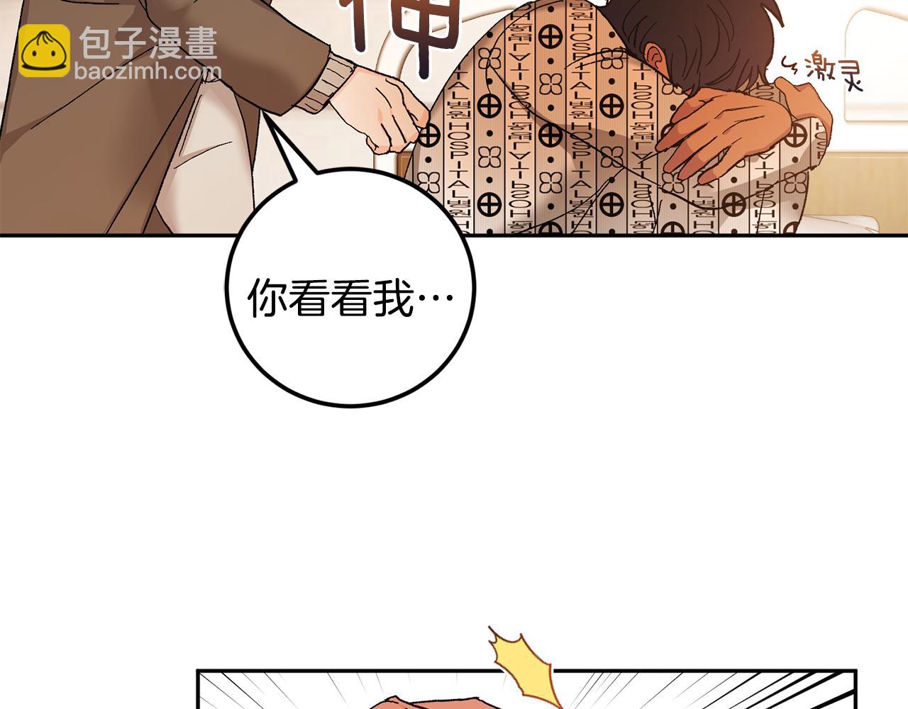 第44话 陪伴53