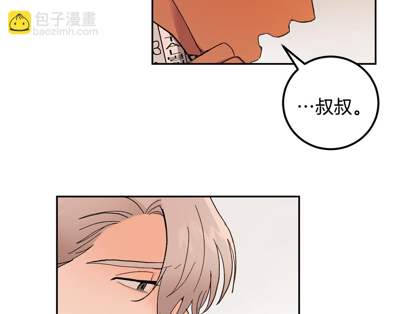 第44话 陪伴57