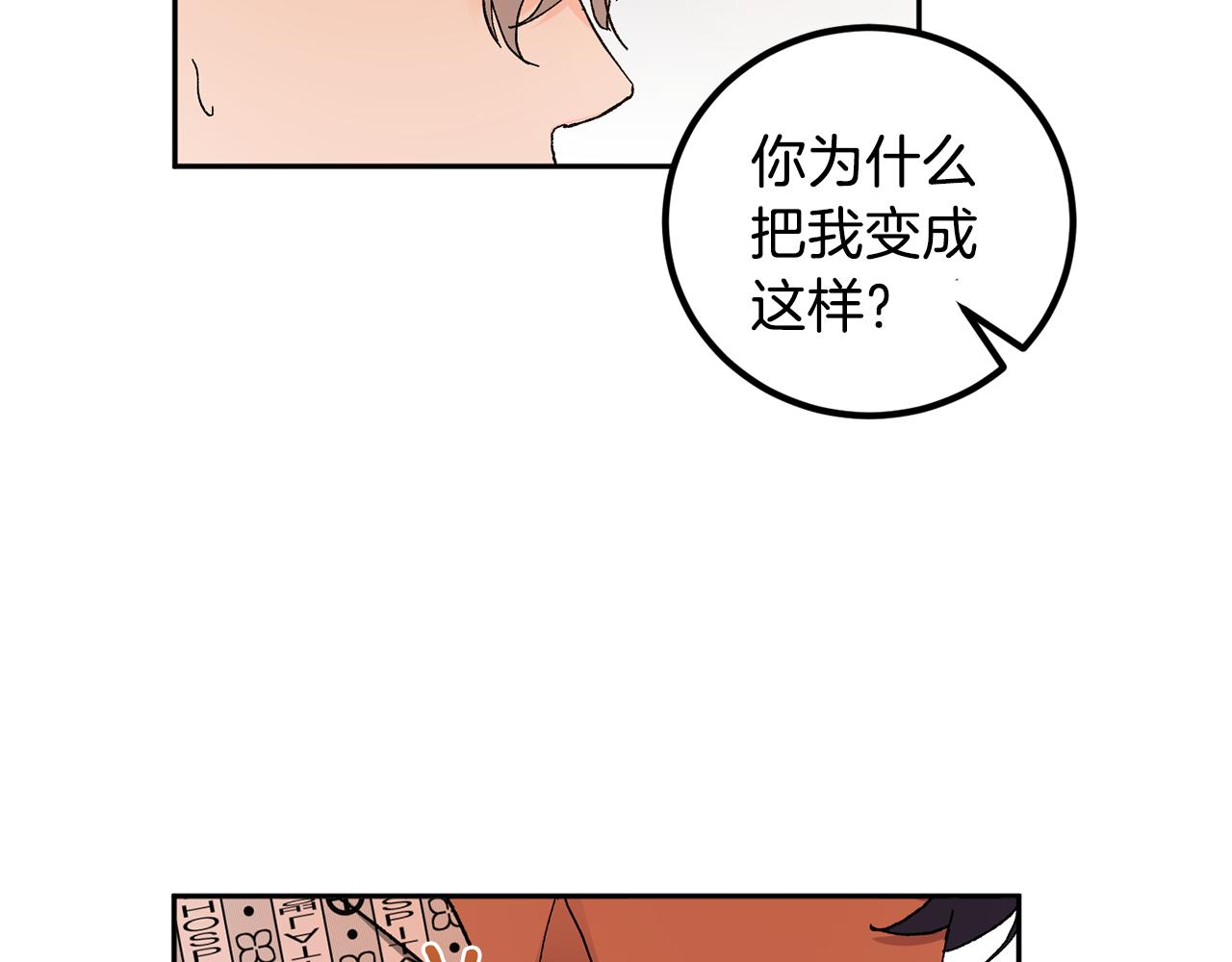 第44话 陪伴58