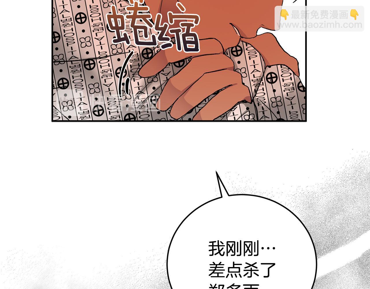第44话 陪伴59