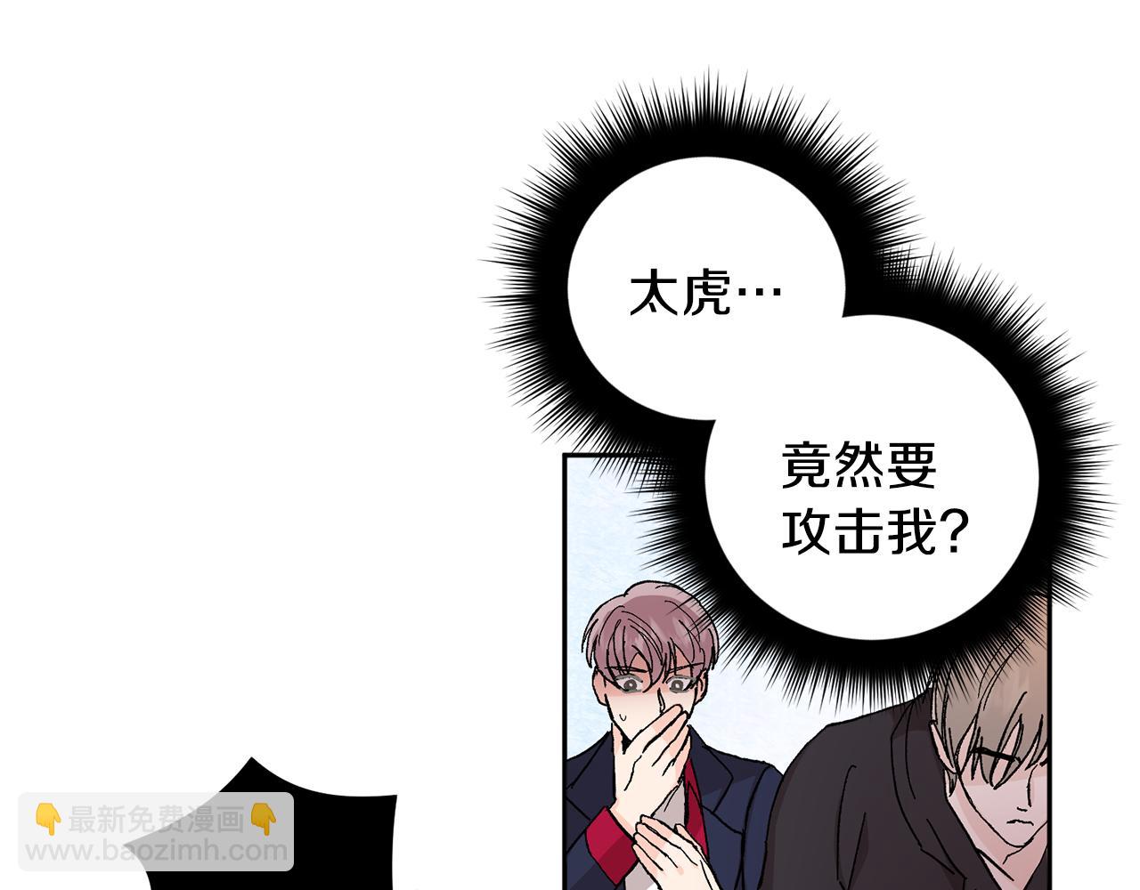 第44话 陪伴6