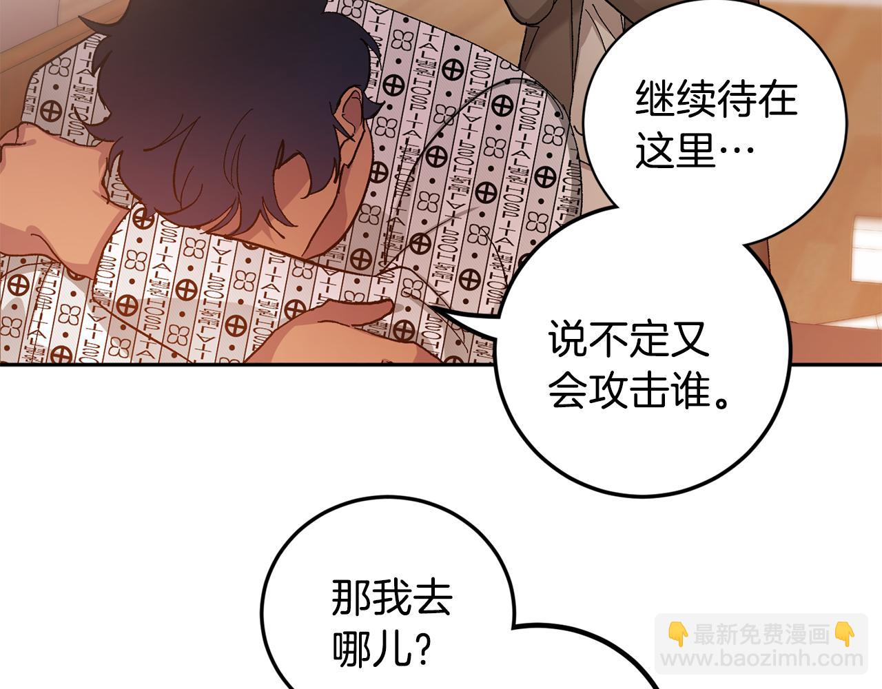第44话 陪伴64