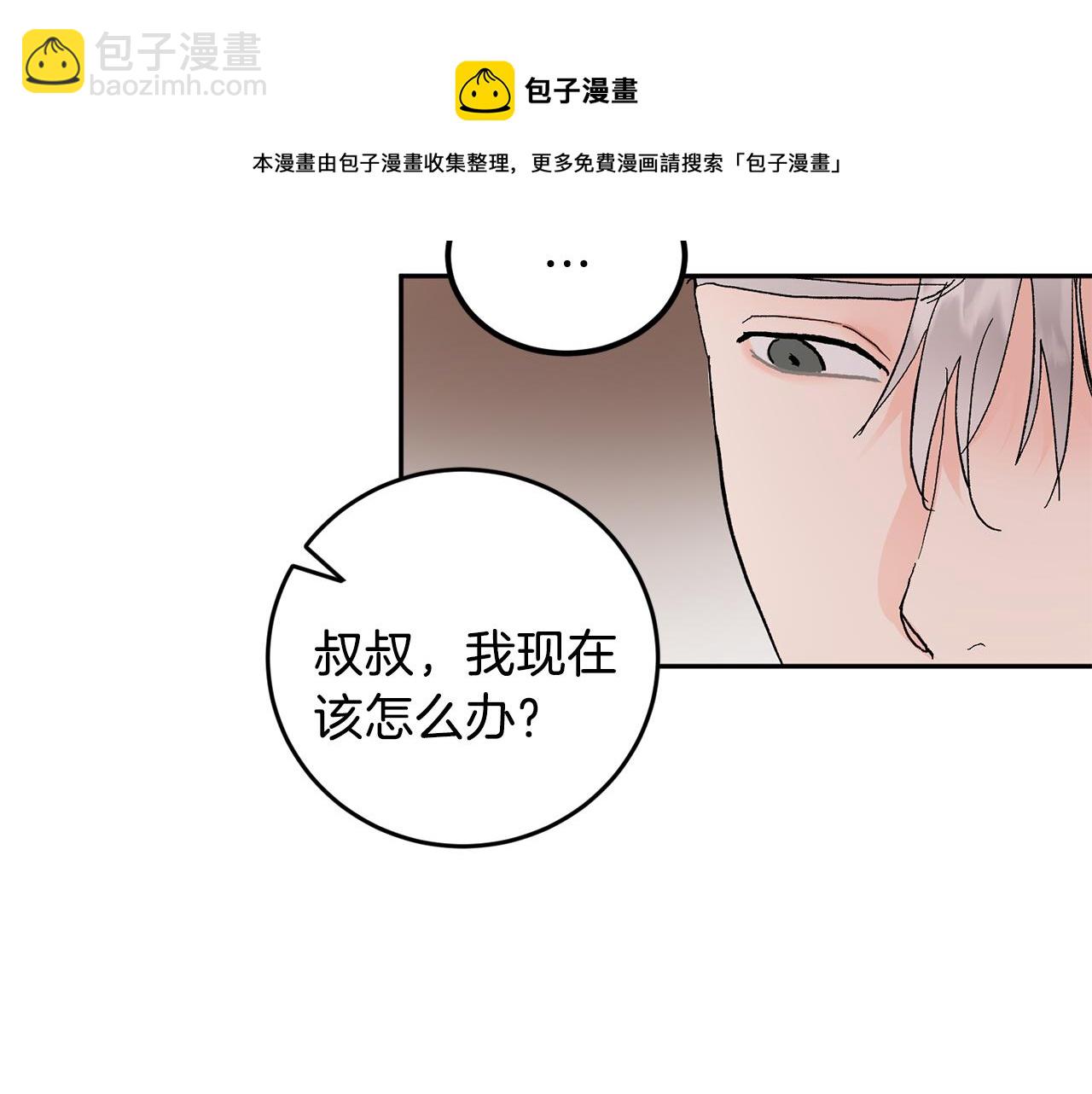 第44话 陪伴66