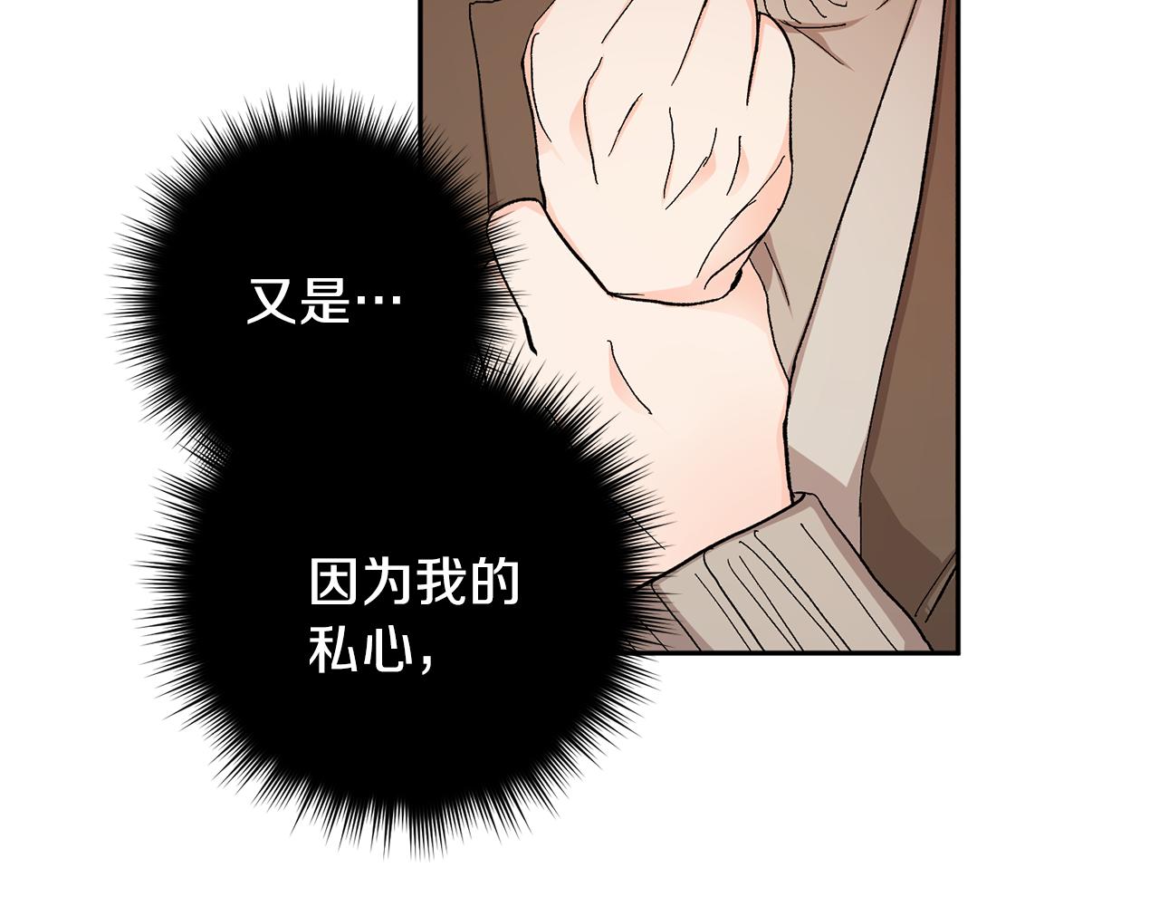 第44话 陪伴68