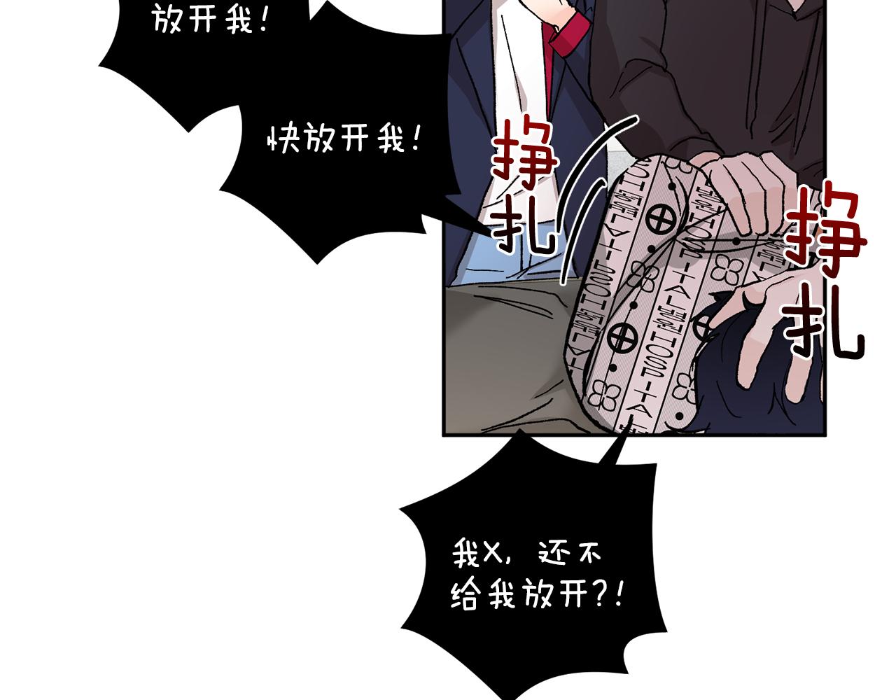 第44话 陪伴7