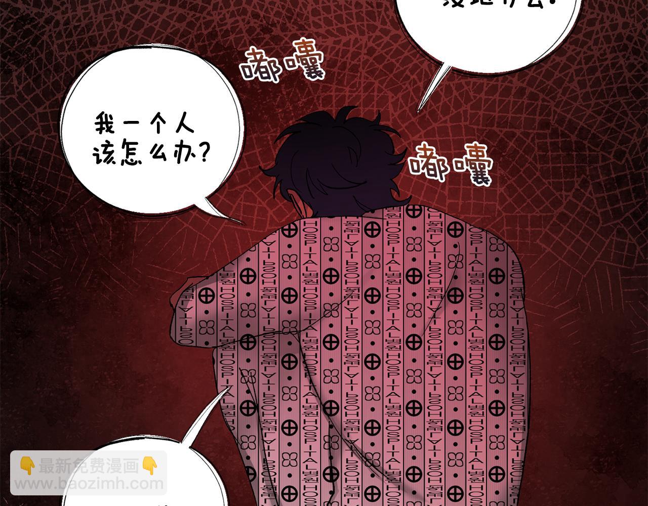 第44话 陪伴70