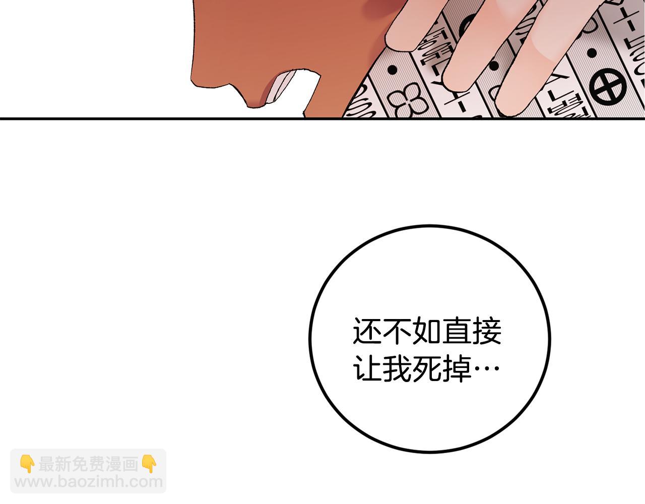 第44话 陪伴74
