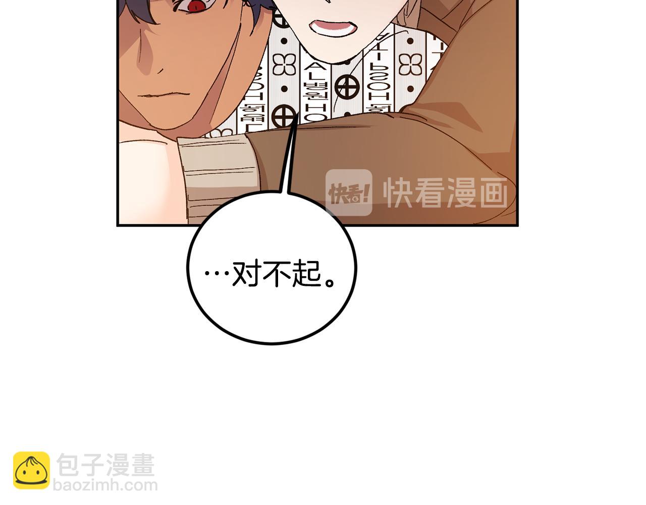 第44话 陪伴76