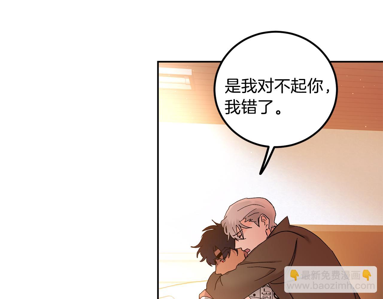 第44话 陪伴77